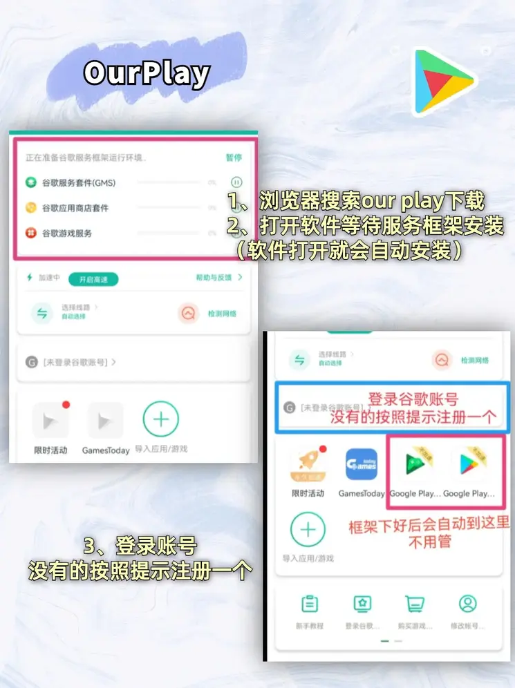 极速3D截图1